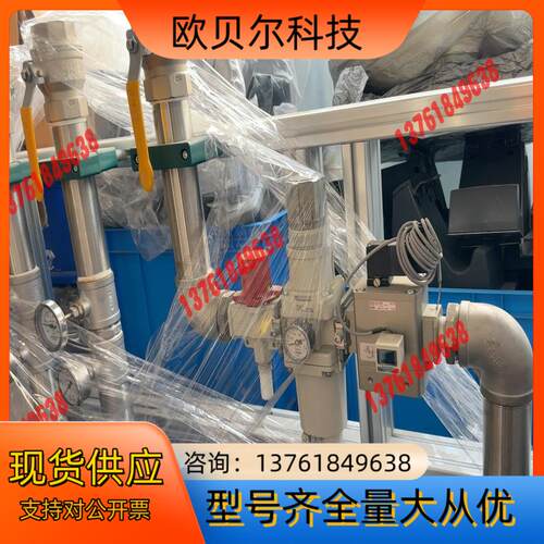 SMC主水气单HIP，型号HIP-ND-KW-DN50-P