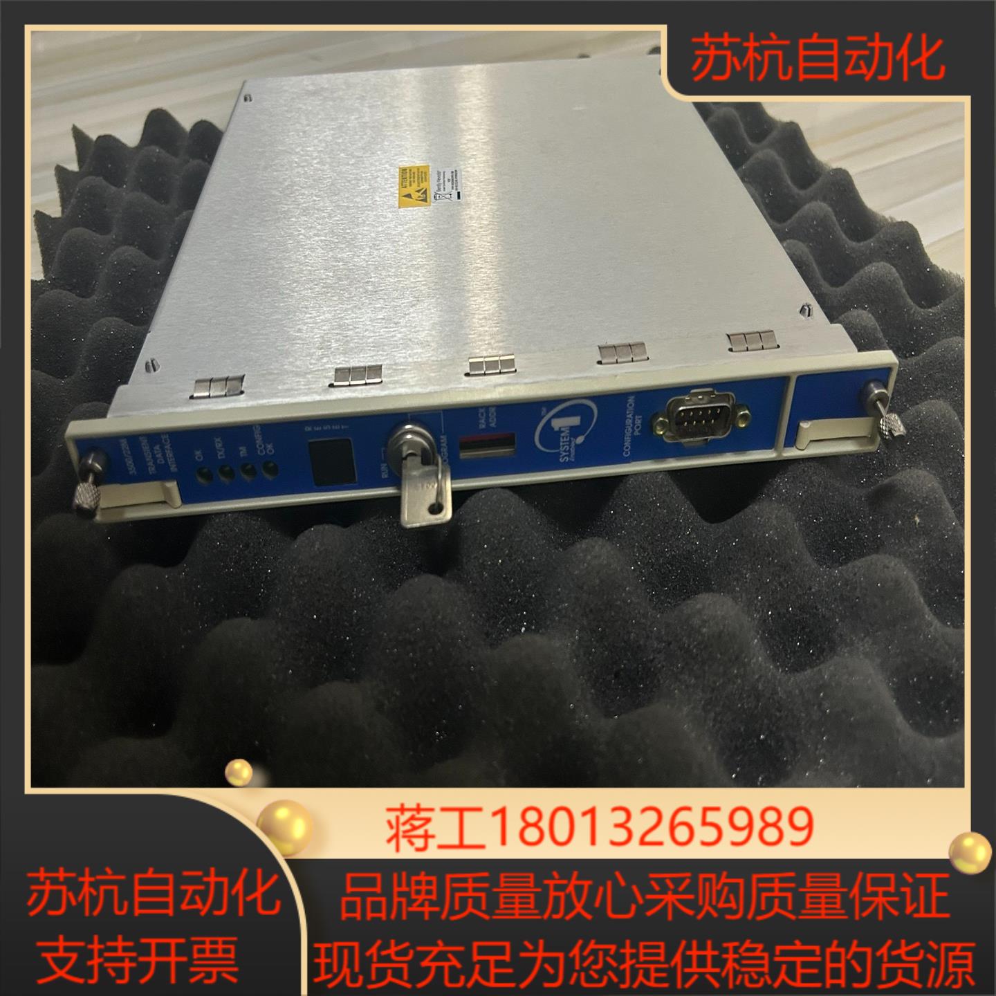本特利3500/22M 138607-01