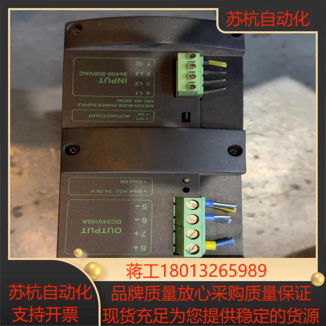 穆尔电源24V40A多个完好无缺