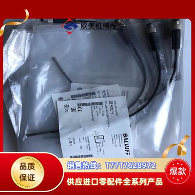 BALLUFF全新原装BES00JH巴鲁夫传感器BES 51议价