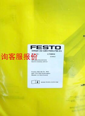 Festo DRQD-32-180-YSRJ-FW-Z1 费