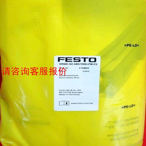 Festo DRQD-32-180-YSRJ-FW-Z1 费
