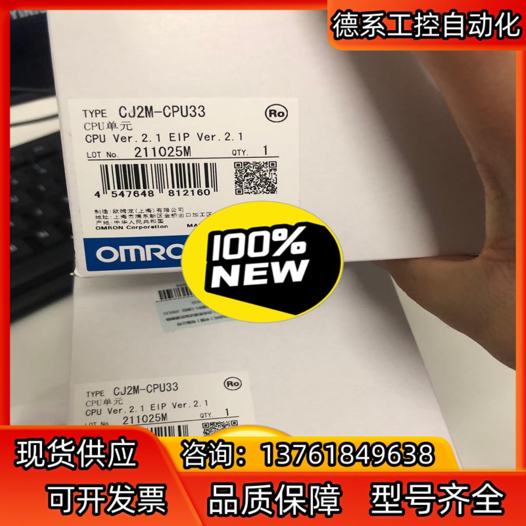 CJ2M-CPU12 /13 /15/  31/ 32