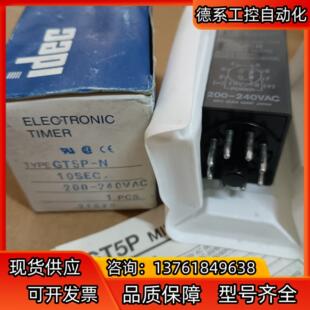 240VAC 200 和泉IDEC时间继电器GT5P
