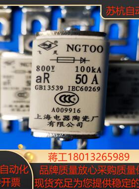 飞灵NGT00熔断器现货多多议价