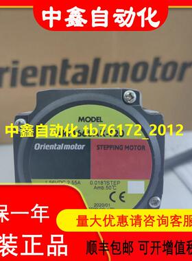 vexta马达ARM66SAK-T20 2RK6GN-CW2 2RK6GN-CW2MB议价