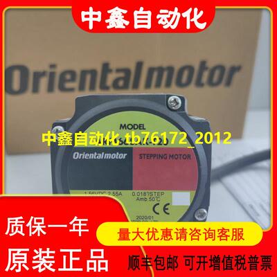 vexta马达ARM66SAK-T20 2RK6GN-CW2 2RK6GN-CW2MB议价