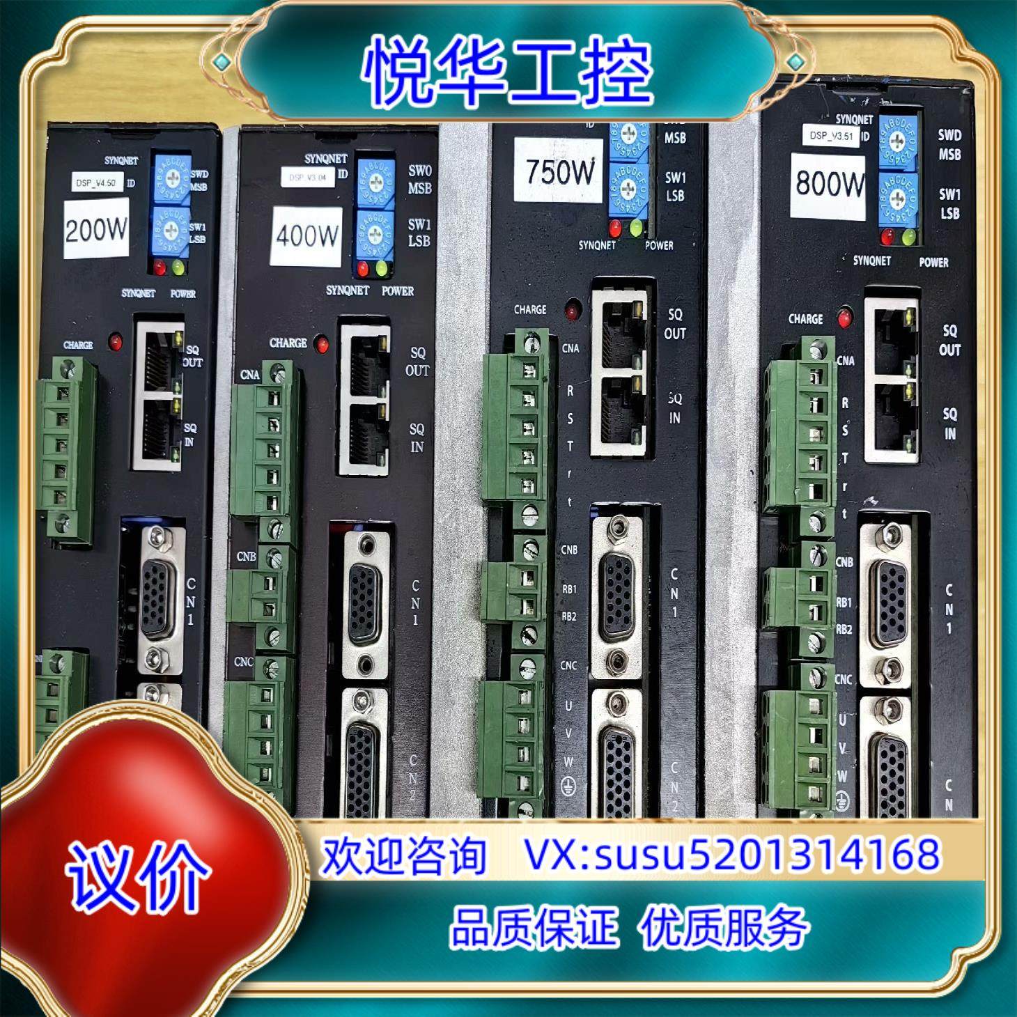 原装CONVEX驱动器CSDH-08AN1-SQ，CSDH-02议