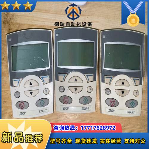 ACS-CP-D ABB变频器 中文面板 实图拍摄 议价