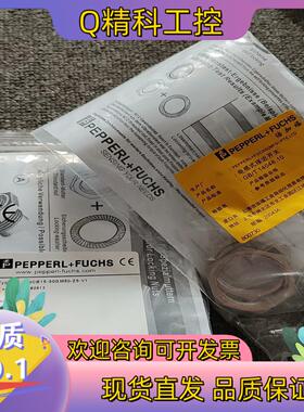 现货NCB15-30GM50-Z5-V1原装倍加福接近开关处