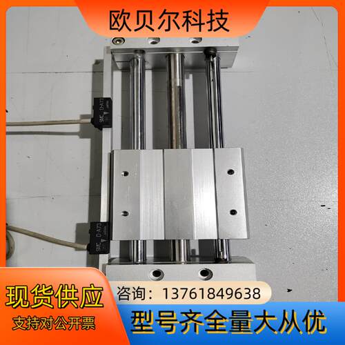 SMS原装正品气缸 CY1L10H-100B-A73