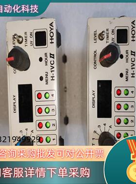 现货豪雅 HOYA-UV固化光源 光纤式EXECURE-H-