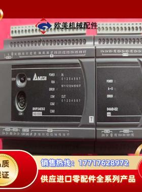 台达P.LC DVP24ES200T议价