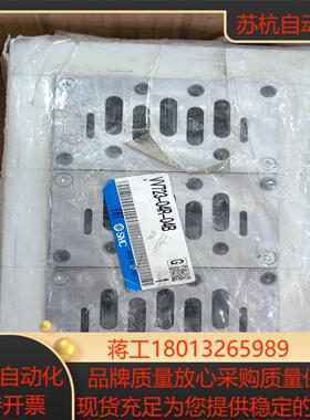 SMC电磁阀底座VV723-04R-04B图片实拍600一议价