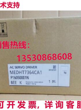 供应原装MEDHT7364CA1伺服驱动器