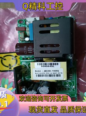 现货power one开关电源ABC40-1005G 5V 8A