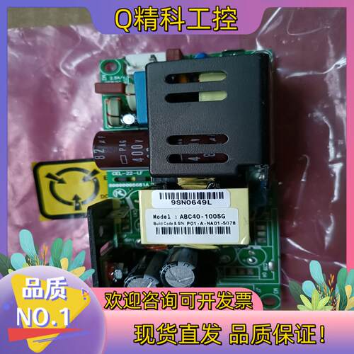 现货power one开关电源ABC40-1005G 5V 8A