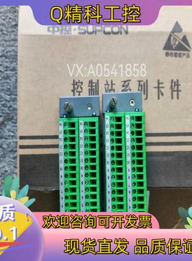 现货浙大中控接线端子 XP520 XP526 XP529 XP5