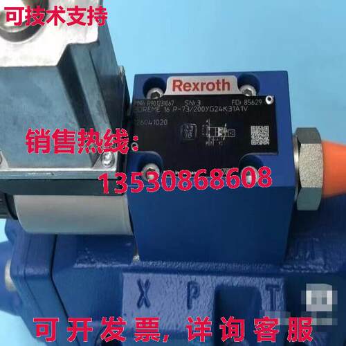原装供应3DREME16P-73/200YG24K31A1V R901231067 Valve By  or F