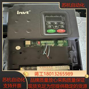 7R5G011P 英威腾变频器CHF100 475kw