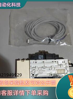现货DYXD东盈迅达DYV-X-N 真空发生器DC24V 1.3