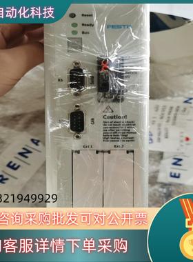 现货FESTO费斯托CMMP-AS-C2货550041全新