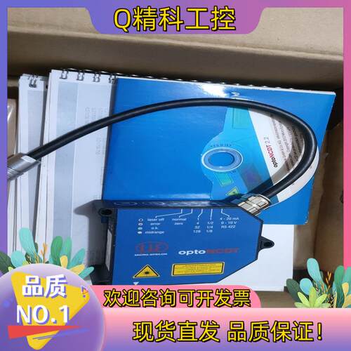 现货米铱MICRO-EPSILON激光传感器ILD1700-200/ILD1700-20议价