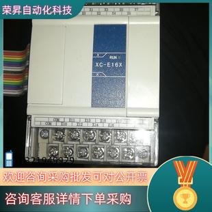 现货信捷模块XC E16X有一块