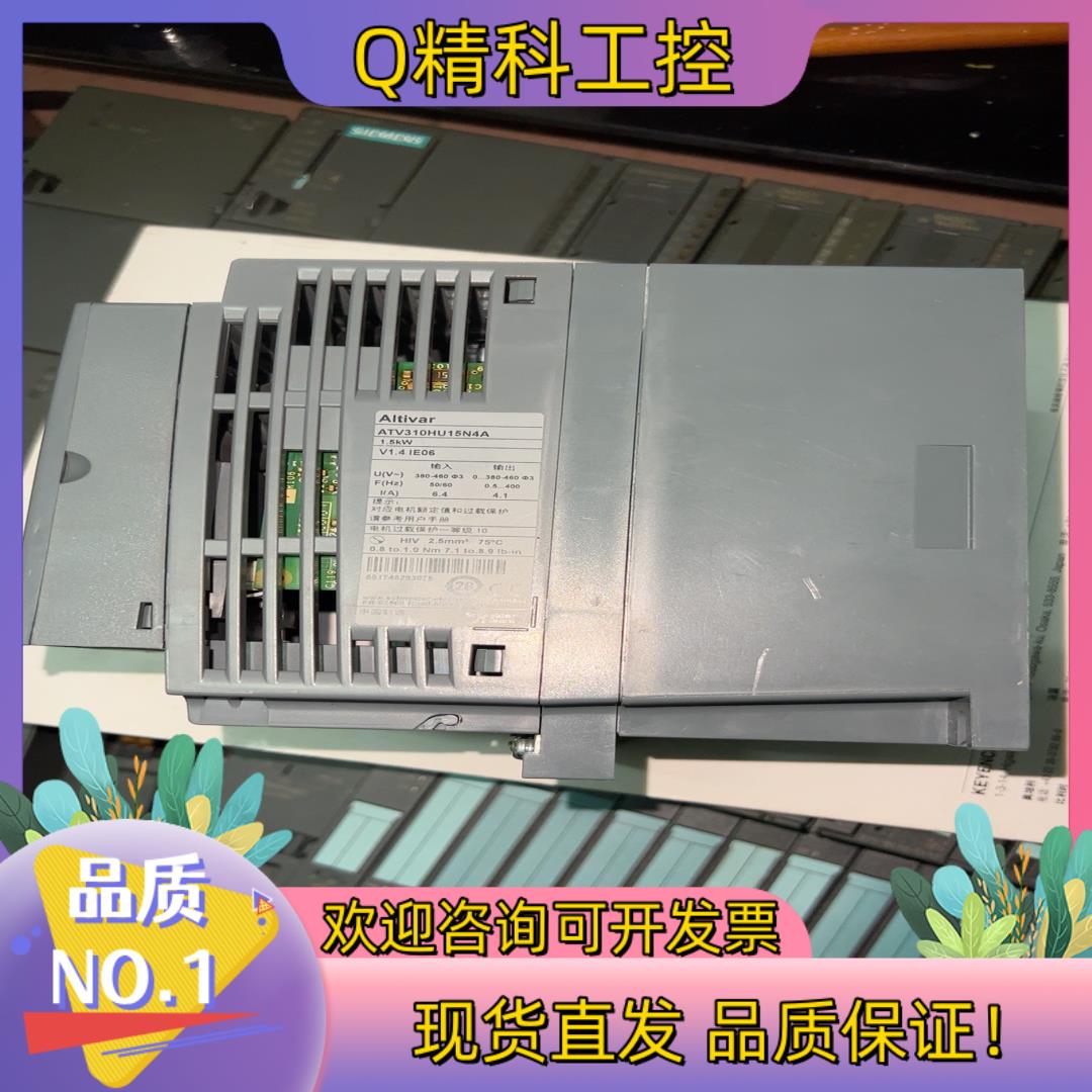 现货AT310变频器2.2kw通过一次电无任何划痕