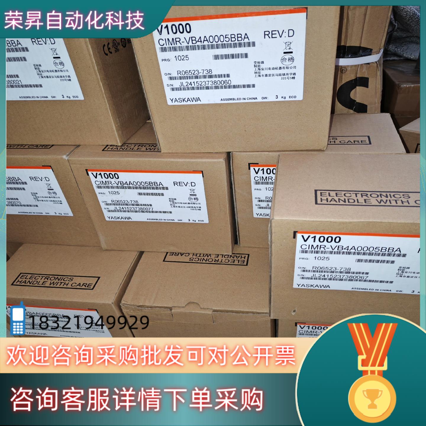 现货全新安川变频器CIMR-VB4A0004BBA CIMR-V