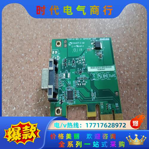 迈创 Matrox MXO2 Mini广播级高标清视频非编卡议价