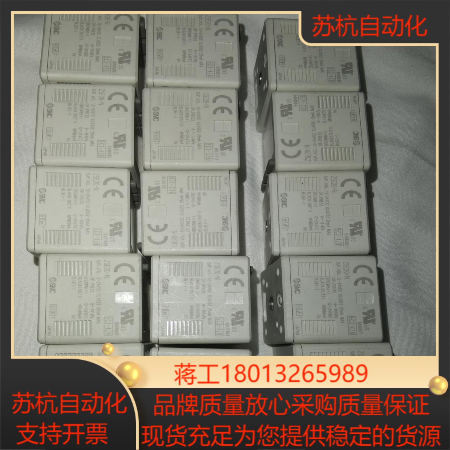 SMC原装正品压力开关，型号如下：议价