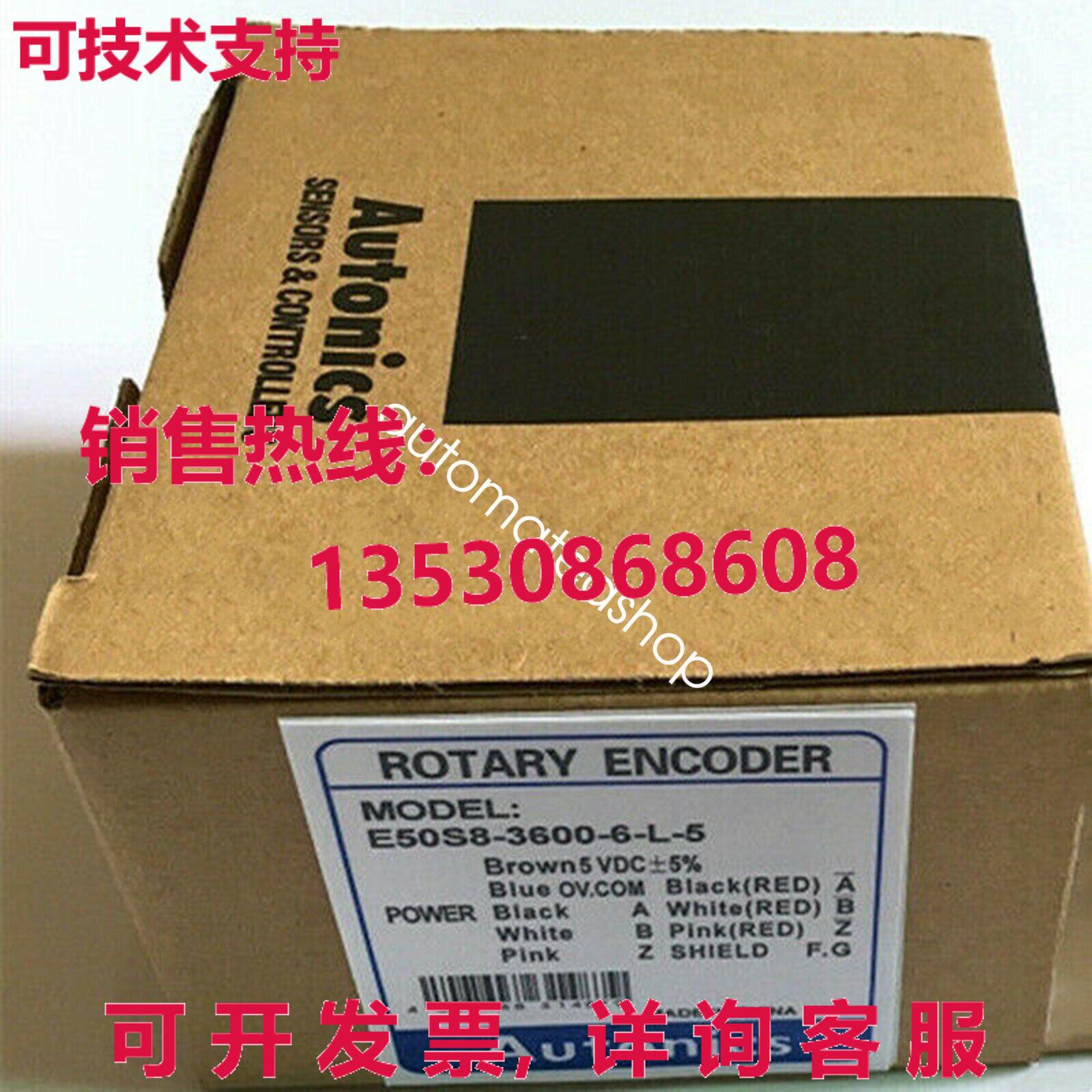 供应原装Autonics E50S8-3600-6-L-5旋转编码器