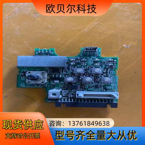 原装变频器配件 FR-E740 主板控制板C