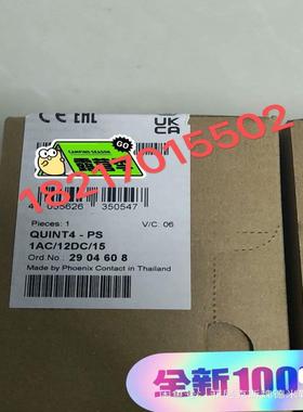 2904608  quint4-ps1ac12dc15议价