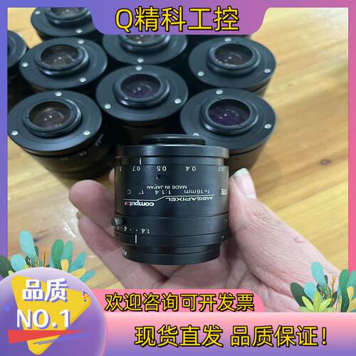 现货康标达V1628-MPY工业镜头16mm焦距1200万像素1