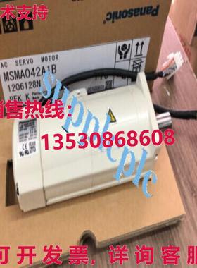 原装供应MSMA042A1B 交流电伺服电机