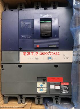 【荣强工控】EZD630/4P   630A带漏电