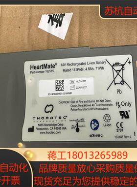 Heart Mate GUO58261 型号 HMate