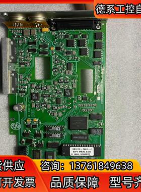 SBS-4512-05  SBS BALANCER MECH