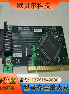 NI PCI-GPIB卡 IEEE488卡188513B