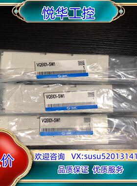原装原装正品 VQ5101-5W1 实物照. 现货销售.议