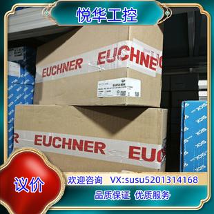 C01 原装 CES C22议 RIEGEL