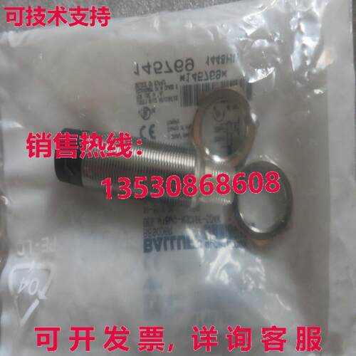 原装供应BALLUFF BES M18MG-NSC16F-S04K