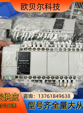 PLC AFPXHC40T-F 扩展模块