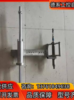 德国BORRIES Markier-Systeme