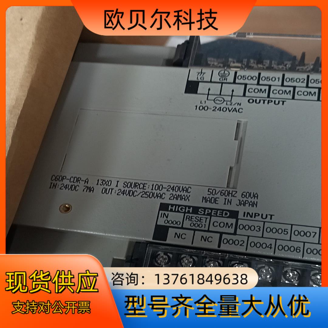 c60p-cdr-a 全新的 看好的联系