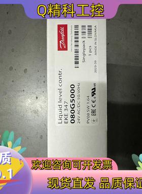 现货全新原装未使用丹佛斯液位控制器EKE347-080G50