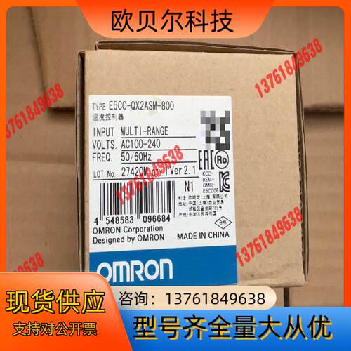 Omron/温控器E5CC-QX2ASM-800 ，数