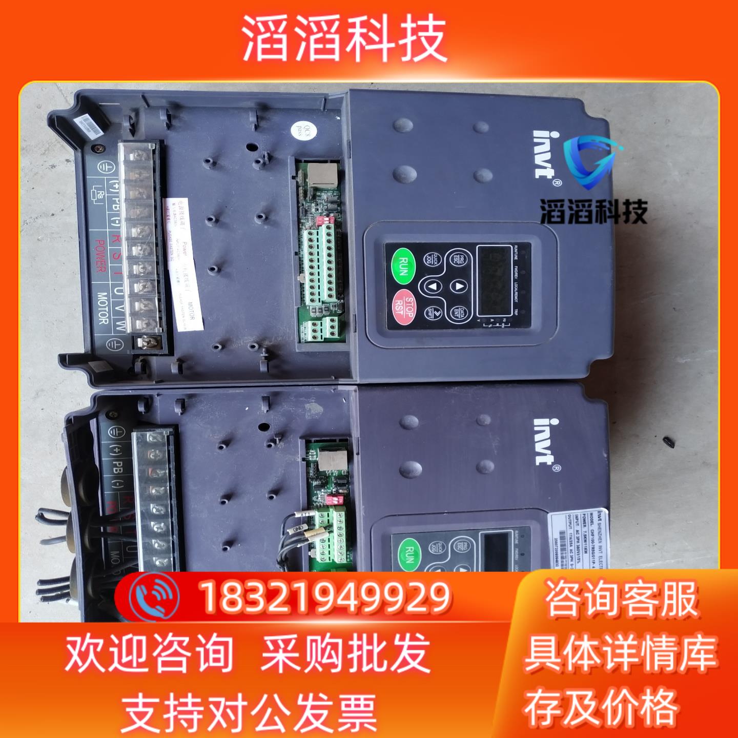 现货英威腾变频器CHF100A-7R5G/011P-4 SPEC